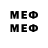 МЕТАМФЕТАМИН витя OneEyePI