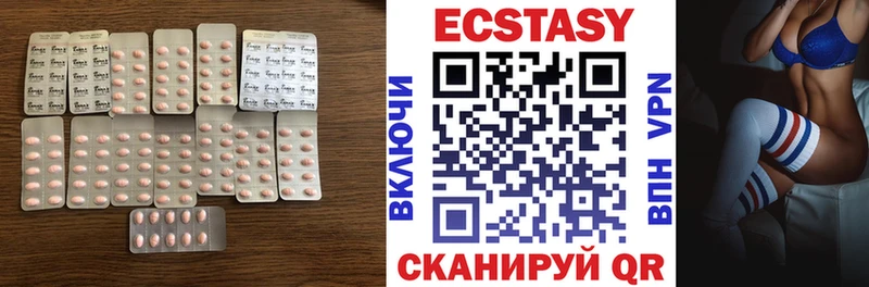 ЭКСТАЗИ 300 mg  Михайловка 