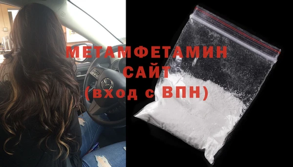 герыч Бронницы