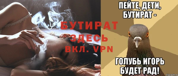герыч Бронницы