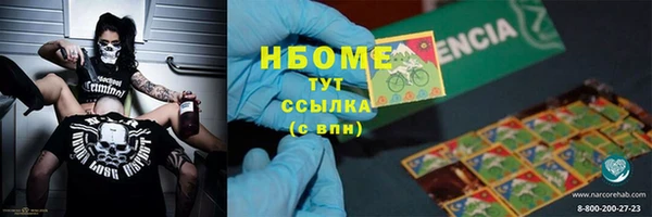 скорость mdpv Бородино