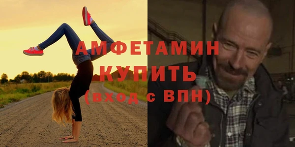спайс Богородск