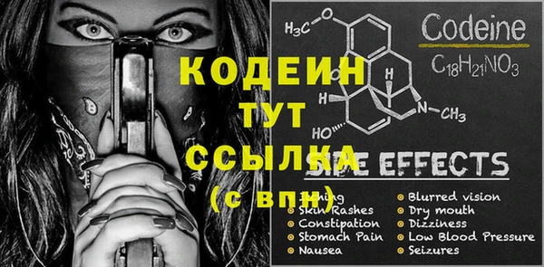 мескалин Богданович