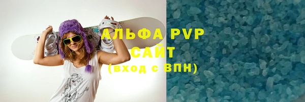гидра Бугульма