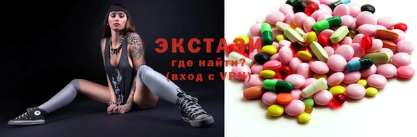 гидра Бугульма