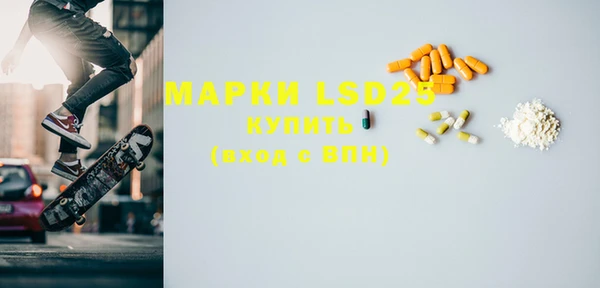 скорость mdpv Бородино