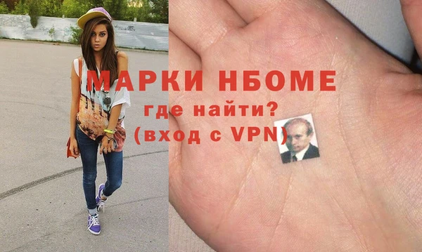 герыч Бронницы