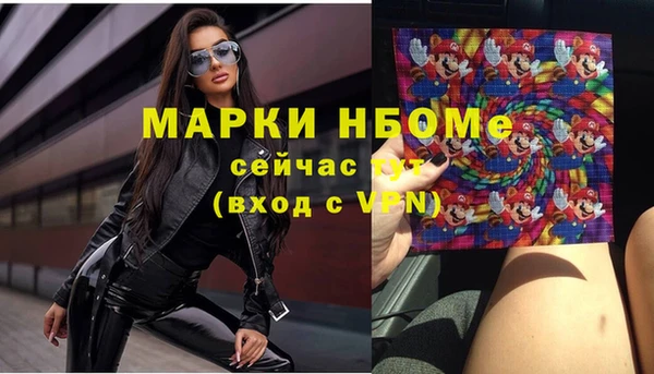 герыч Бронницы