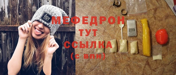 спайс Богородск