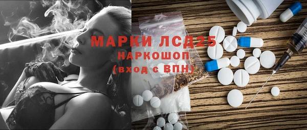 гидра Бугульма