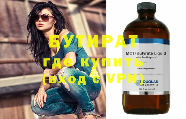 герыч Бронницы