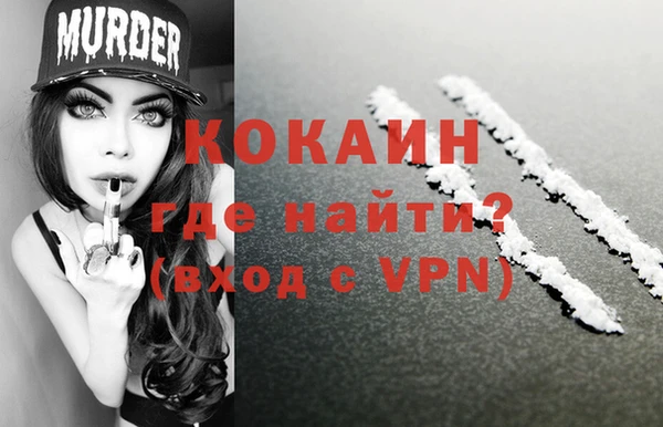 гидра Бугульма