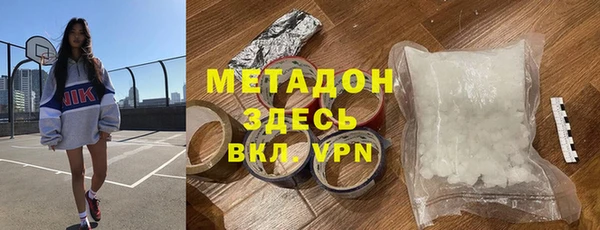 скорость mdpv Бородино