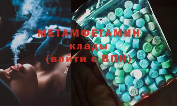 гидра Бугульма