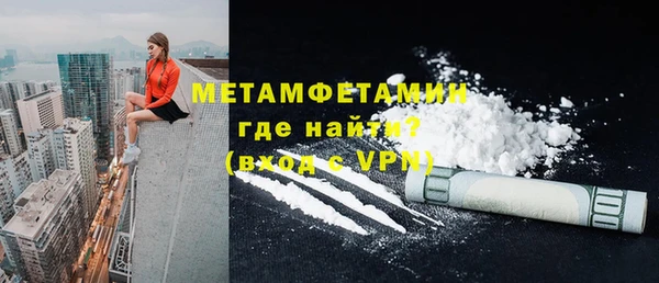 скорость mdpv Бородино