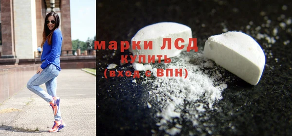 герыч Бронницы