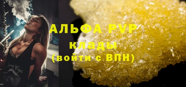 MDMA Premium VHQ Слюдянка