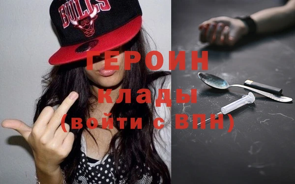 спайс Богородск
