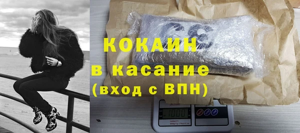 герыч Бронницы