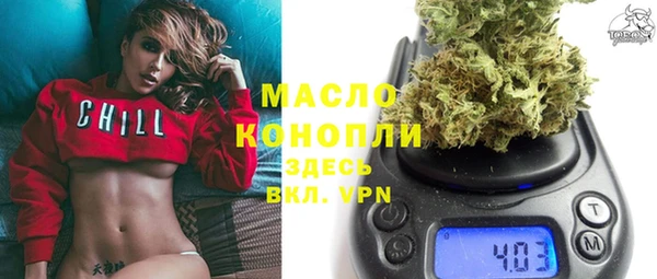 гидра Бугульма