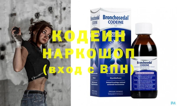MDMA Premium VHQ Слюдянка