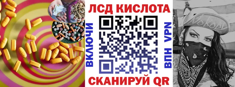 ЛСД экстази ecstasy Михайловка
