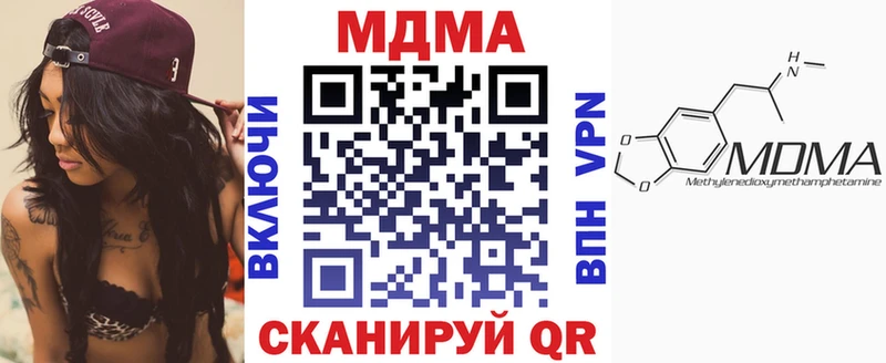 МДМА кристаллы  Михайловка 