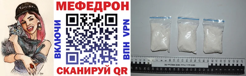 Мефедрон 4 MMC  Михайловка 