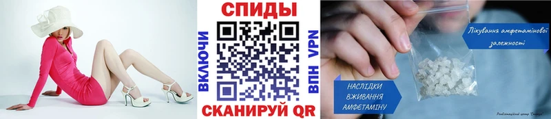 МЕТАМФЕТАМИН Декстрометамфетамин 99.9% Михайловка