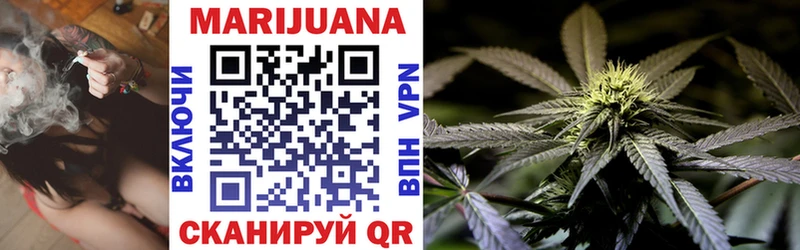 Шишки марихуана Amnesia где продают наркотики Михайловка